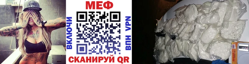 МЕФ  Каспийск