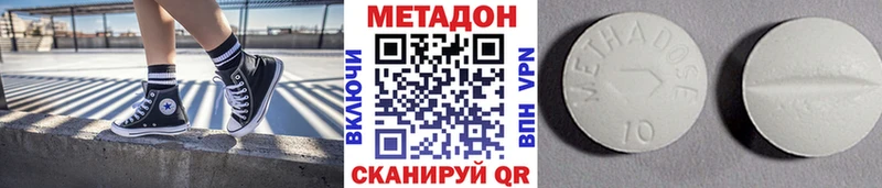 shop формула  Каспийск  Метадон methadone  где продают  