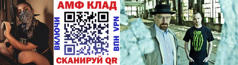 Метамфетамин витя Каспийск