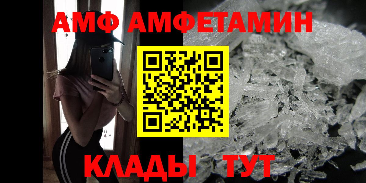 Каспийск  Метамфетамин Декстрометамфетамин 99.9%  Метамфетамин Декстрометамфетамин 99.9%  Вход с VPN 