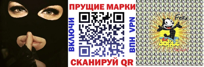 где купить наркотик Каспийск Марки 25I-NBOMe 1,8мг