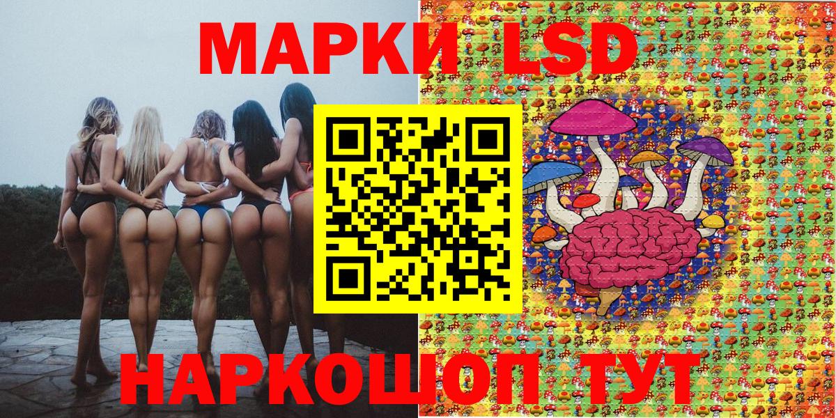 где можно купить   Вход с VPN  Марки 25I-NBOMe  Наркотические марки 1500мкг  Каспийск  Наркотические марки 1500мкг 