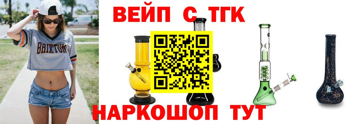 Мефедрон   Меф  ГАШ  Каспийск  Экстази  MDMA  Вход с VPN  Кокаин  Бошки Шишки 
