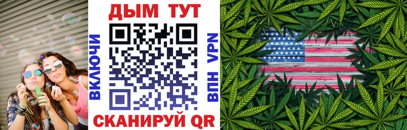 blacksprut как зайти  Каспийск  площадка формула  Конопля марихуана 