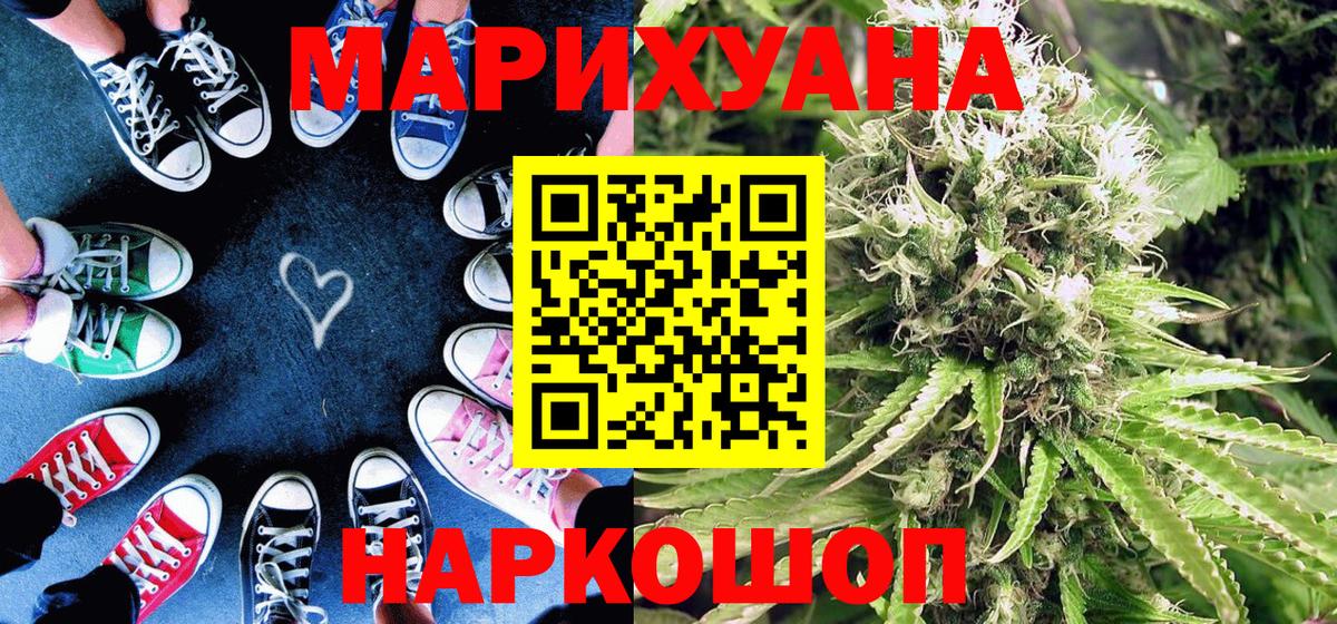 Бошки Шишки индика Каспийск